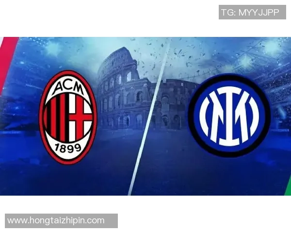 国际米兰如何将意大利超级杯的挑战转变为夺冠的机遇与荣耀